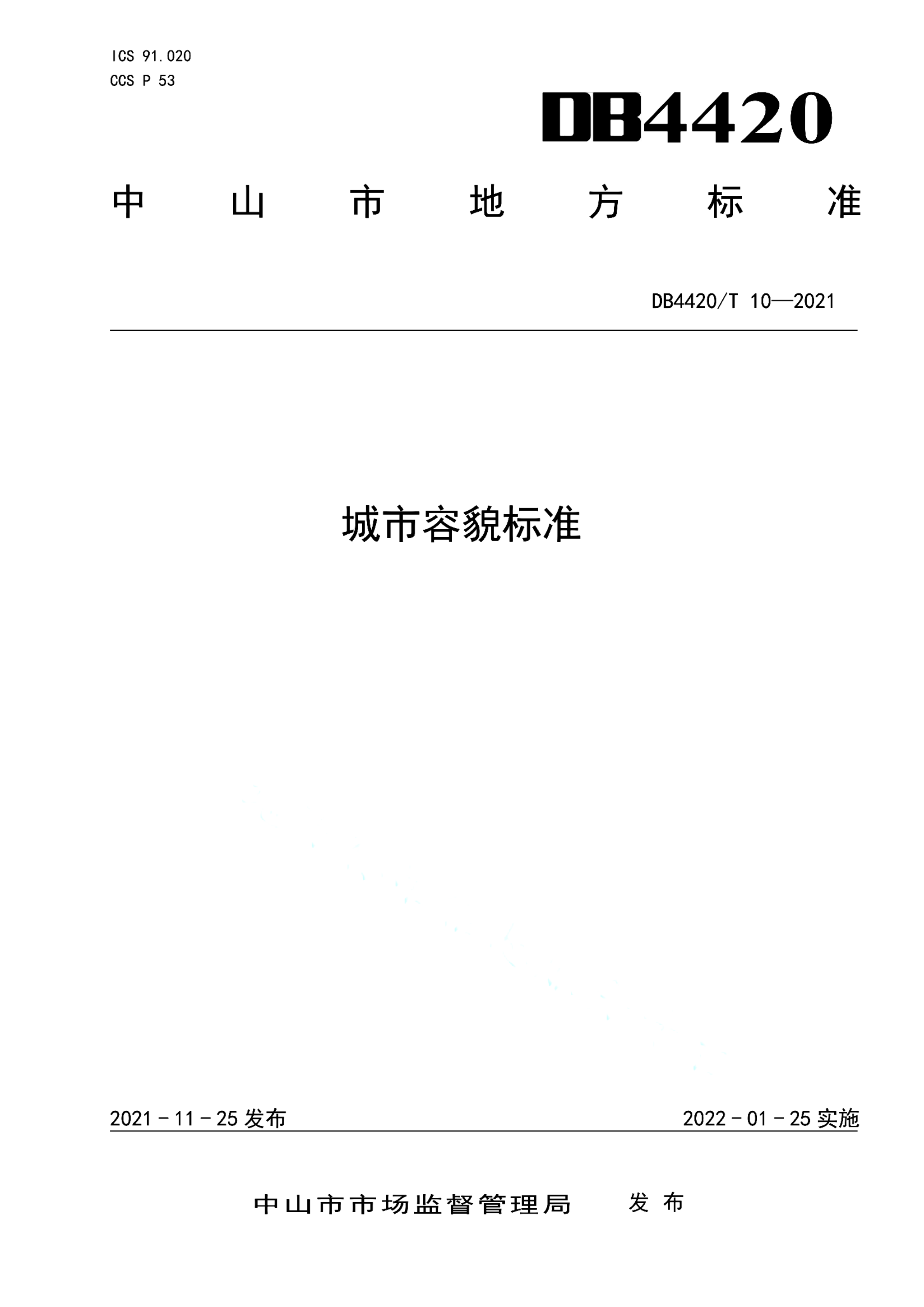 资源详情图